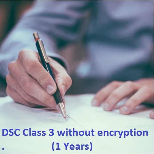 DSC Class 3 without encryption (1 Years)